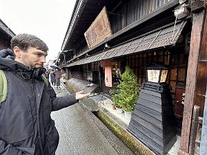 Nagoya - Excursion a Shirakawa via Takayama - 160